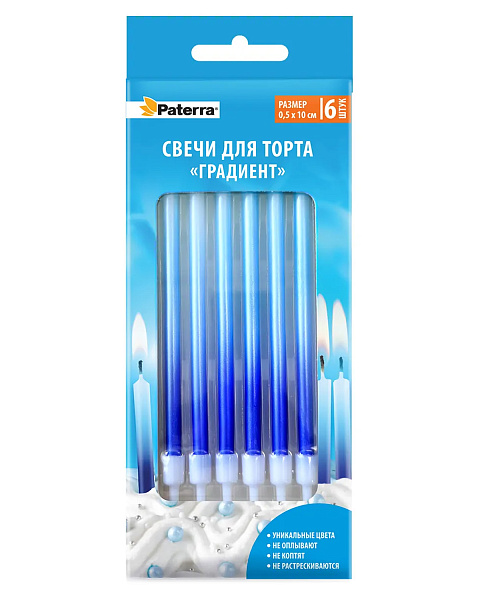Свечи для торта "Градиент", сине-голубые,6шт. в уп. PATERRA /24 №1