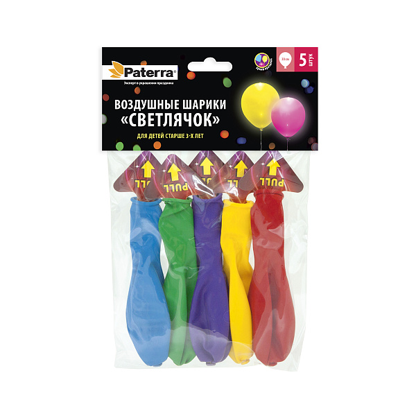 Воздушные шарики "Светлячок" 30 см, круглые, разноцветные, СО СВЕТОДИОДОМ, без рисунка, 5шт. в пакет №1