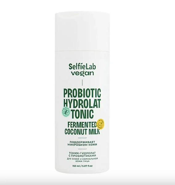 Тоник-гидролат с пробиотиками для сухой и нормальной кожи лица,  линия Vegan, товарный знак SelfieLa №1