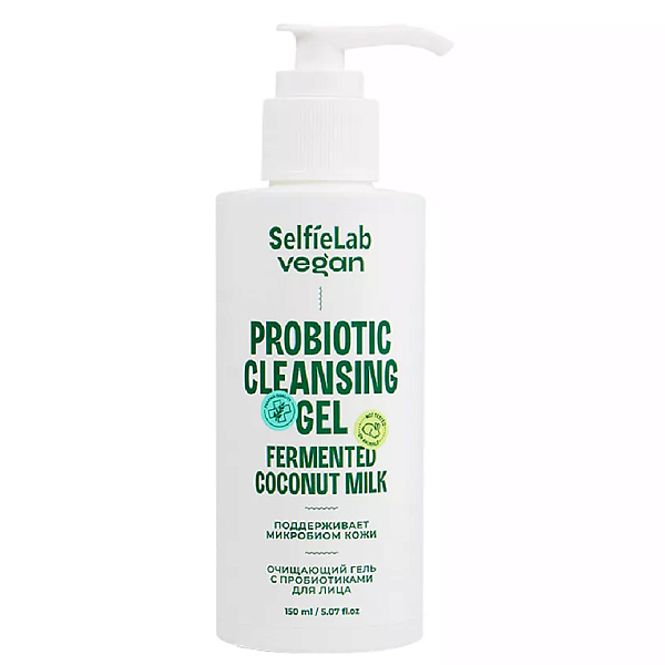 Очищающий гель с пробиотиками для лица,  линия Vegan, товарный знак SelfieLab, 150 мл №1
