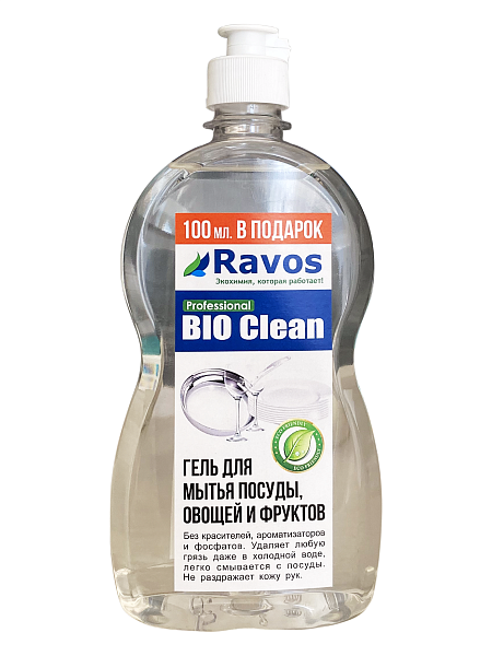 Гель для мытья посуды, овощей и фруктов гипоаллергенный 0,6л РР BIO CLEAN (Биоклин)  "Ravos"  №1